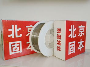 深度解析北京固本KB980碳化钨耐磨焊丝 芯诣技术，铸就卓越耐磨性能